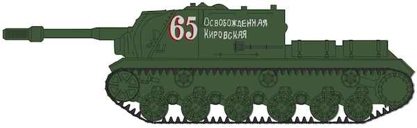 ISU-152 Tank Destroyer Soviet Assault Gun Brigade, near Berlin 1945 HG7054