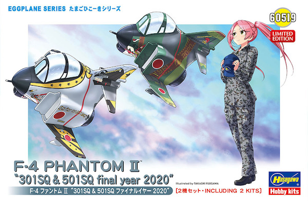 EGGPLANE F4 Phantom II '301sq and 501sq JASDF F4 Final year 2019 (2 eggs included) 2460519