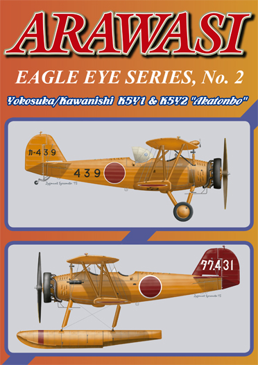 Arawasi Eagle eye Series, No. 2 Yokosuka/Kawanishi K5Y1 & K5Y2