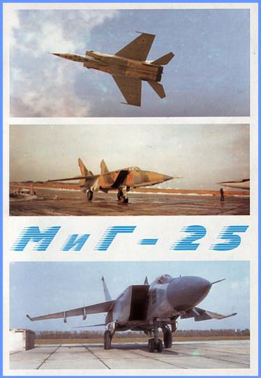 Mikoyan MiG25 and variants MIG25