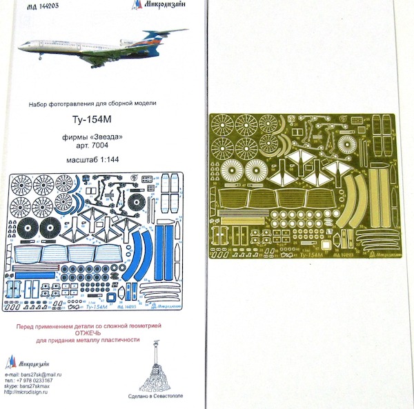 Detailset Tupolev Tu154M (Zvezda 7004) MD14403