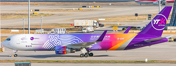 Boeing 767-300ER (BDSF) YTO Cargo Airlines B-221F XX40069