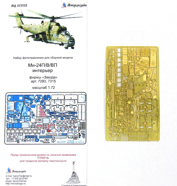 Detailset Mil Mi24V/P/VP