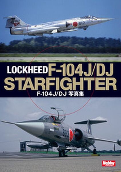 Lockheed F104J/DJ Starfighter Photo Book 9784798612508