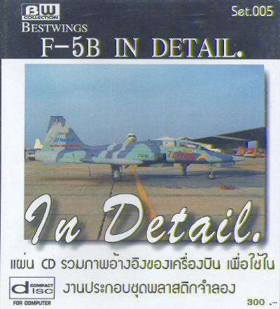 F5B In Detail set005