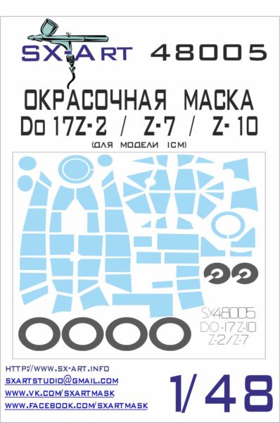 Painting mask Dornier Do17Z-2/7/10 (ICM) SXA48005