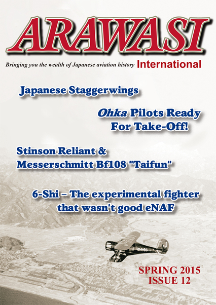 Arawasi International Magazine Spring 2015 Issue 12, Bringing you the wealth of Japanese Aviation History ARAWASI 12