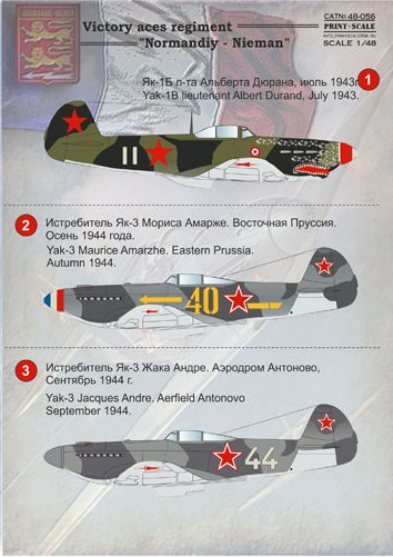 Victory Aces regiment