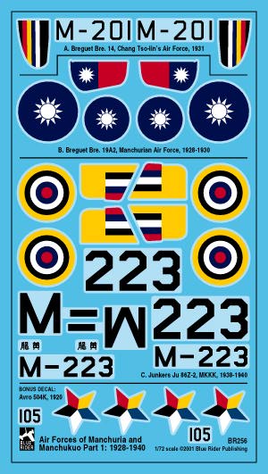 Manchuria/Manchukuo Part 1 (Br14/19, Avro 504, Junkers Ju86Z) BR256
