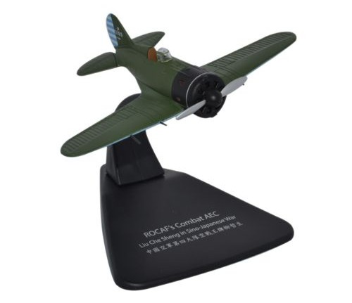 Polikarpov I-16 Chinese Air Force AC065-2105