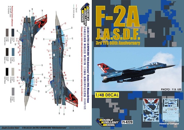 F2A (3rd TFS 60th anniversary JASDF Digital Camo) DXM71-4229