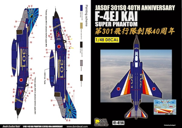 F4EJ Kai Super Phantom (301sq 40th Anniversary JASDF) DXM41-4114