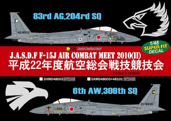 F15J Eagle (83rd AG, 204sq, 6th AW 306sq TAC2010 JASDF) DXM11-4105
