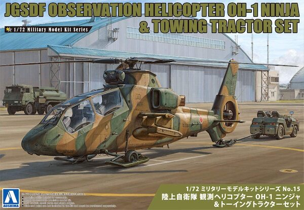 Kawasaki OH1 Ninja JGSDF Observation Helicopter with towing tractor set 49050830143456
