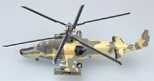 KA-50 (Russian Air Force) N-21 EM37021