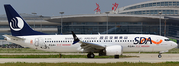 B737-8MAX (Shangdong Airlines