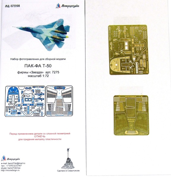 Detailset Sukhoi T50 (SU57) (Zvezda 7275) MD072208