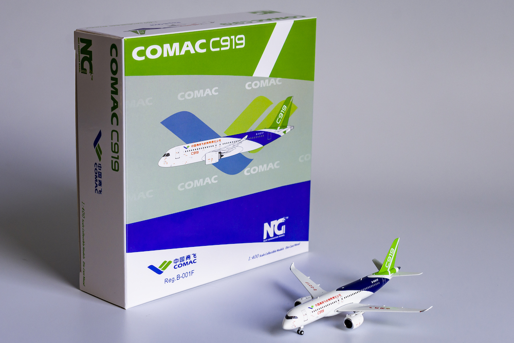 Comac c919 двигатели