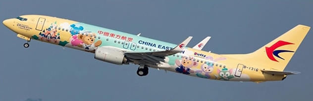 B-1316 JC WINGS EW4738008 1/400 CHINA EASTERN AIRLINES B737-800 DUFFY LIVERY 