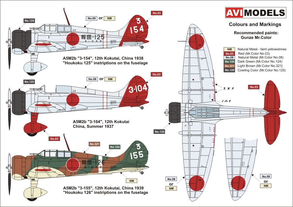 1/72 - Mitsubishi A5M3a (Prototype)/ A5M1, A5M4-K & A5M2b ...