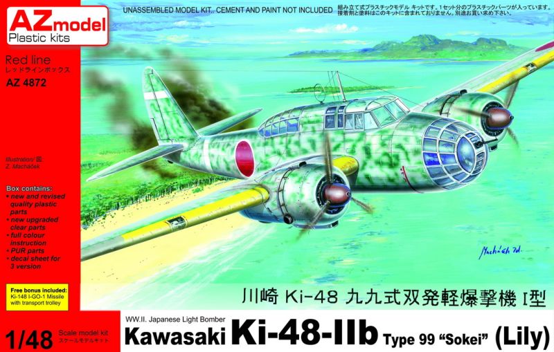 1/48 スホーイ31 ユルギスモデル 1/48 - Kawasaki Ki-48-I & II 