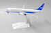 Boeing 737 MAX 8 Xiamen Airlines "2000th" B-1136 With Stand