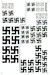 German WW2 Swastikas