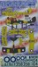 De Havilland DH82A Tiger Moth MKII (Royal Australian AF) part 3