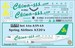A320 (Spring Airlines)