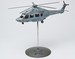Z-15 Armed Helicopter Chinese Air Force