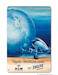 Regular Constellation Service to Europe - KLM Royal Dutch Airlines - Lockheed L-049 Vintage metal poster