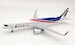 Airbus A321neo MEA, Middle East Airlines T7-ME1 with stand