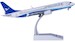 Boeing B737-8MAX Xiamen Airlines "2000th" B-1136 With Stand