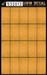 Pinewood panels Transparent (Yellow)