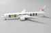 Boeing 787-9 Dreamliner JAL, Japan Airlines "Arashi JAL-Hawaii Livery" JA873J With Antenna (pre-order for next batch)