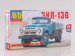 Truck ZiL-130 (RESTOCK)