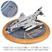 Diorama base 03 : CV64 Flight deck