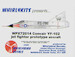 Convair YF102 prototype