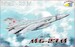 Mikoyan MiG-23M Flogger