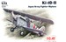 Kawasaki Ki10-II Japan Army Fighter Biplane