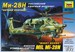 MiL Mi28N Night Havoc (REISSUE)