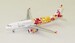 Airbus A320 Shenzhen Airlines "Summer Universiade" B-6750