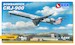 Bombardier CRJ900 (American Eagle, Air Canada Express)