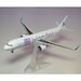 Airbus A321neo SATA Azores Airlines WONDER CS-TSG