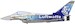 Eurofighter EF2000 Typhoon Deutsche Luftwaffe, TaktLwG 74, 60th Anniversary Edition, 2016