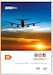 AirLounge ONE - The aviation Lounge