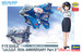 EGGPLANE F15 Eagle 'JASDF 60th Anniversary part 2"