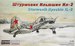Iljushin Il2 Sturmovik