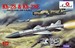 Kh-28 & Kh-28E rockets NATO code 'AS-9 Kyle' (2 missiles included)