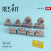 SH60 Sea Hawk Wheels set (all versions)